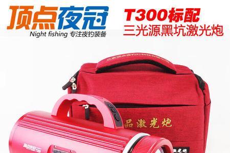 顶点钓鱼灯哪个是正品