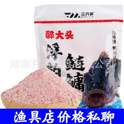 花鲢饵料配好能放多久