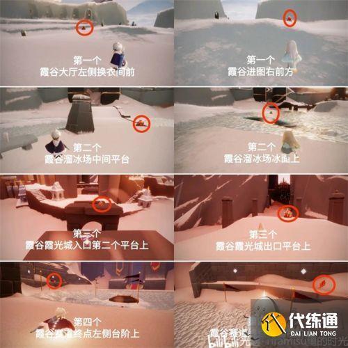 公主先祖的任务怎么做
