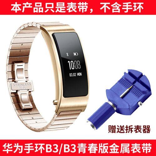 华为手环8上市时间