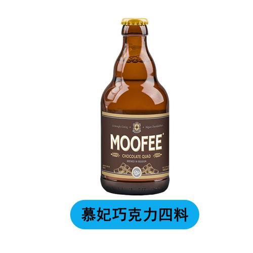 啤酒1946什么口味