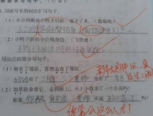 忘返造句