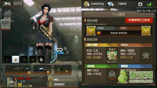 cf手游苹果什么时候更新
