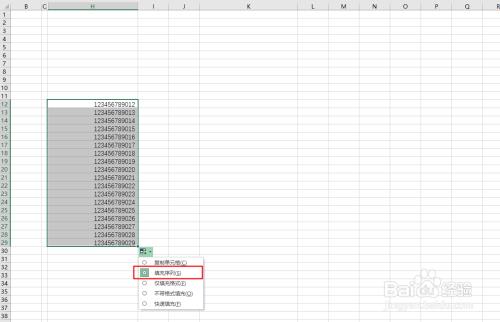 excel数字填充怎么没有递增