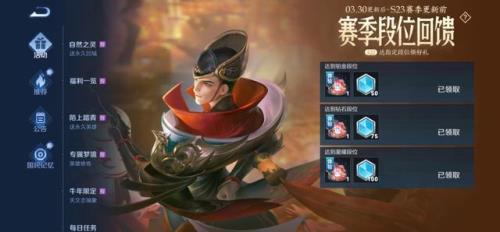 王者荣耀23赛季多久