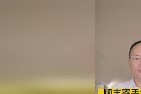 顺丰寄的黄金丢了怎么办