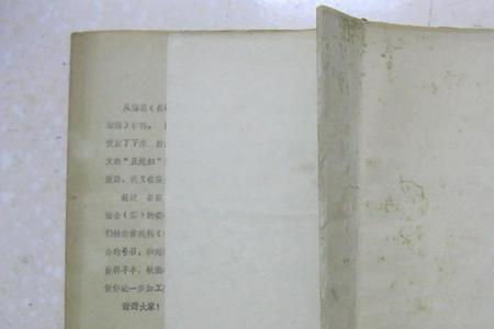 中山世家汤氏是贵族吗