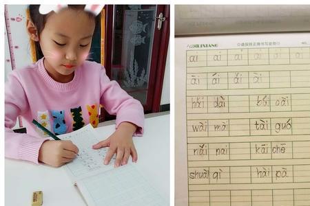 cai三声是什么汉字