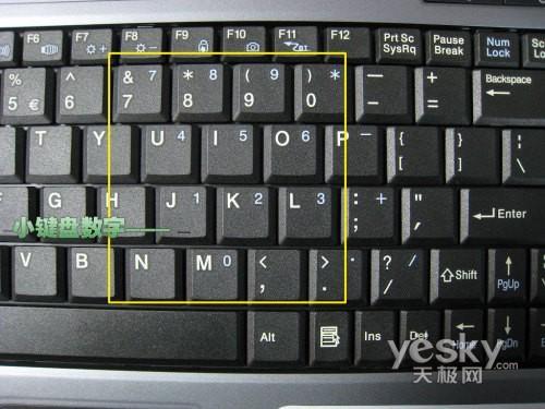 宏碁笔记本数字键怎么解锁