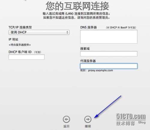 苹果m1虚拟系统可以使用网银吗