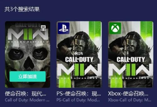 cod19第一赛季通行证什么时候结束