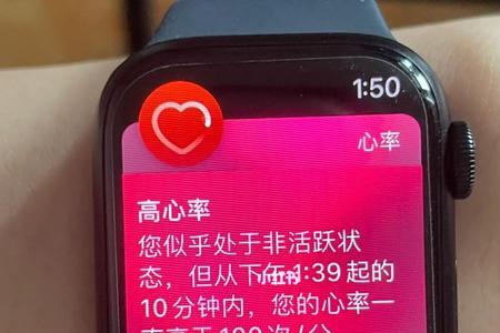 applewatch8测心率准吗