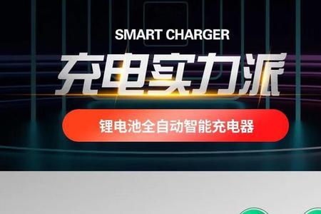 充电器上的sn是什么意思