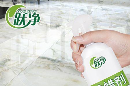 起蜡水到地砖上面变色吗