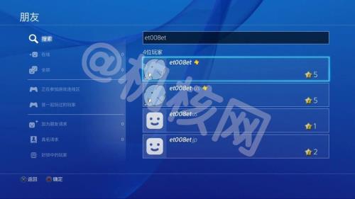 ps4国行备份与不备份区别