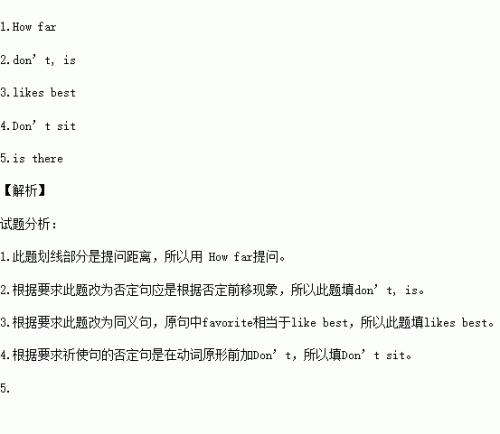 all的完全否定式