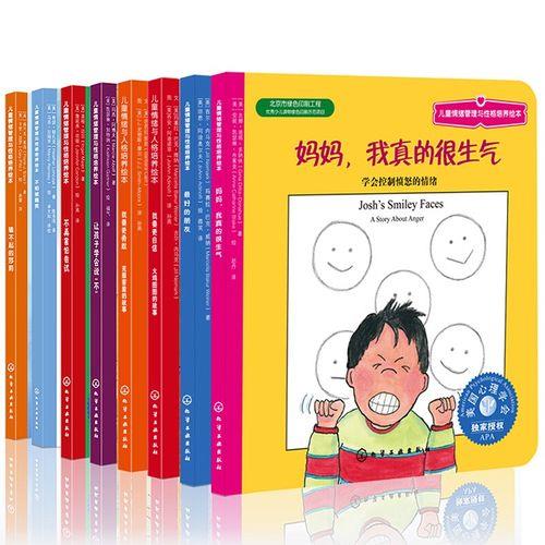 我真害怕什么歌