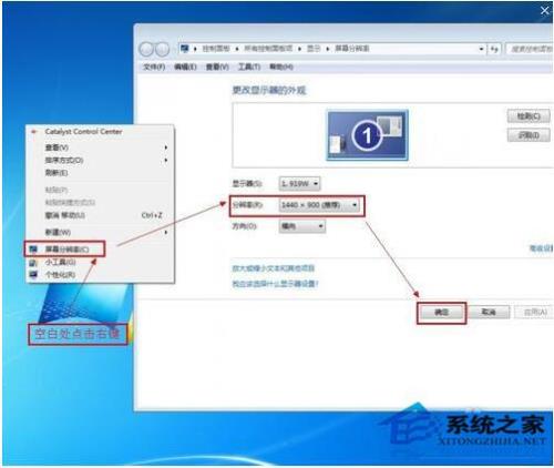 怎么将电脑窗口分屏