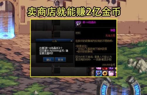 110版本幸运魔锤怎么没了