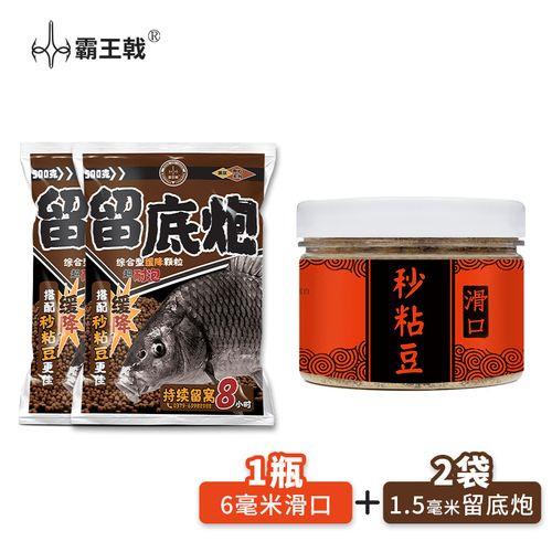 丝豆钓饵的做法