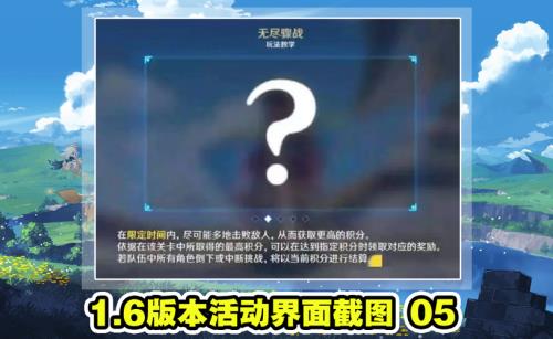 原神如何重置密码
