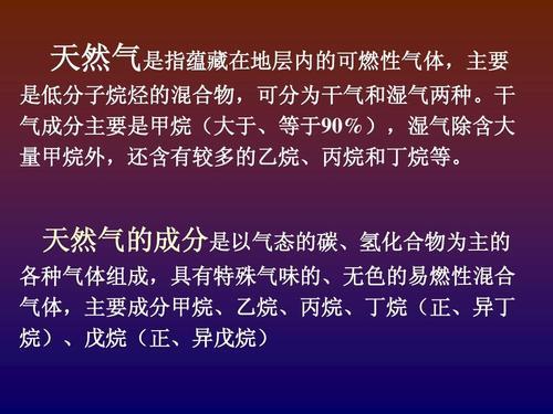 为什么异戊烷不叫丁烷