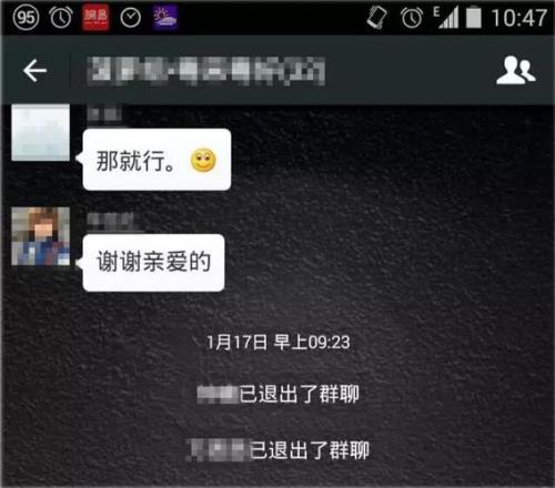 为什么群的消息全部失效