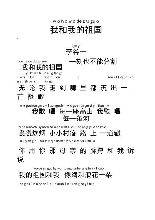 歌词里有邻居的歌曲