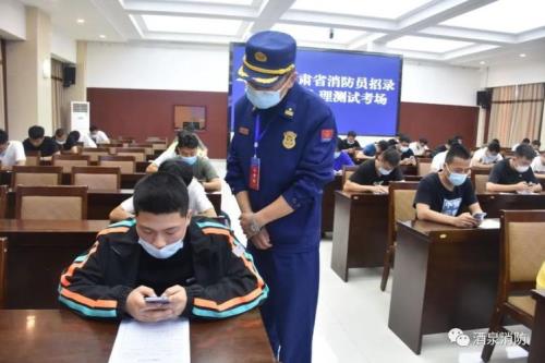 消防员心理测试如何能通过