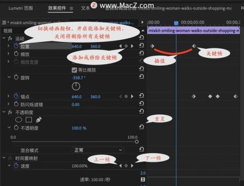 pr关键帧快捷键是哪个