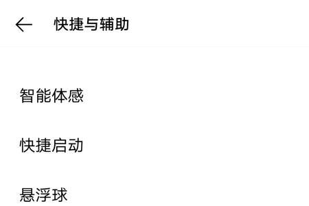 苹果锁屏界面的手电筒怎么关闭