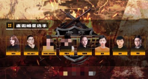 第一次伤害队友禁赛多长时间