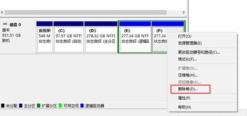 鼠标右键里的剪切没了怎么恢复