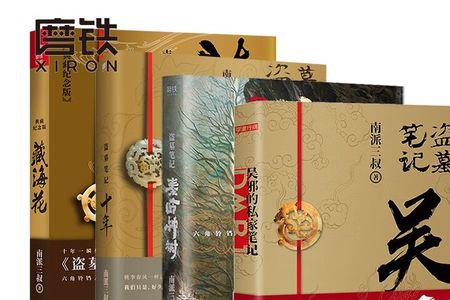 相约十年的藏头诗