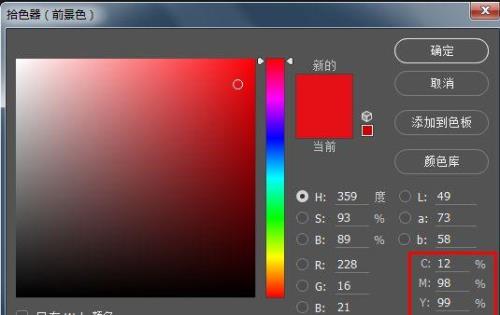ps怎么突然调出cmyk曲线