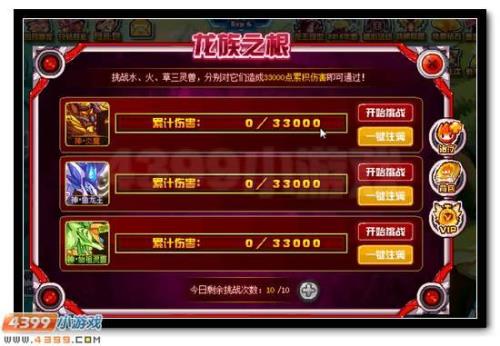 赛尔号王之哈莫特性怎么培养