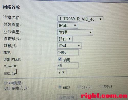 光猫怎样设置