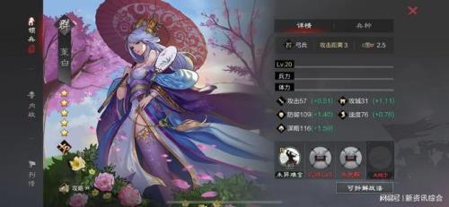 率土之滨用什么寻访出汉貂蝉