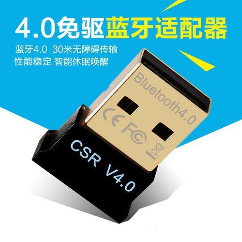 无线键盘适配器丢了怎么办