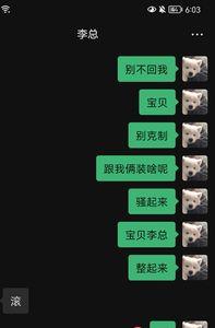 给发小的备注特别的昵称