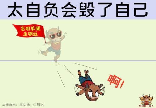 过分开玩笑是什么样的人