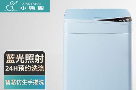 小鸭洗衣机洗衣桶不转