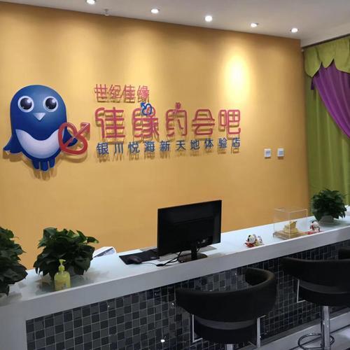 世纪佳缘相亲靠谱吗