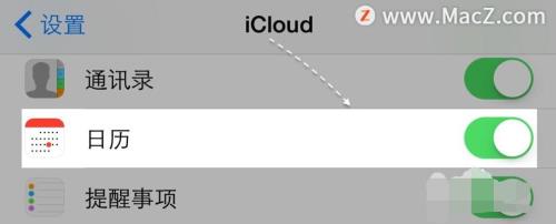 从icloud传输还是从iphone传输