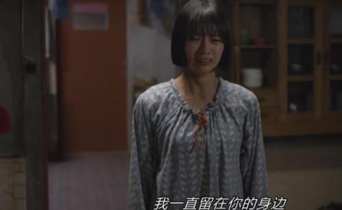 德善家里条件好了是第几集