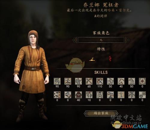 骑马与砍杀2怎么提高士气