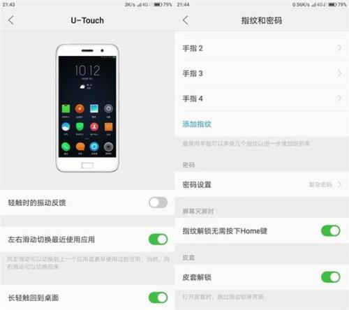 touch怎么创建文件更改权限为属