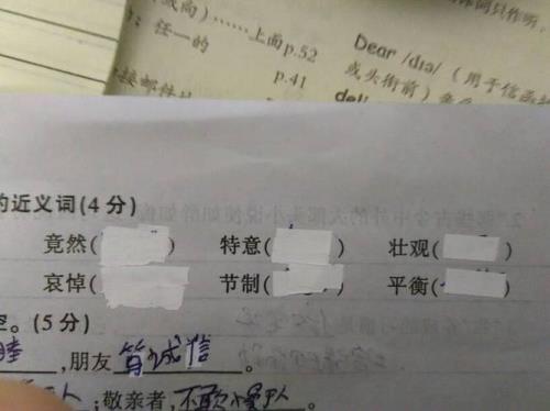 熟识近义词是什么