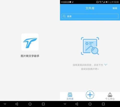 华为手机一键抠图保存无法识别