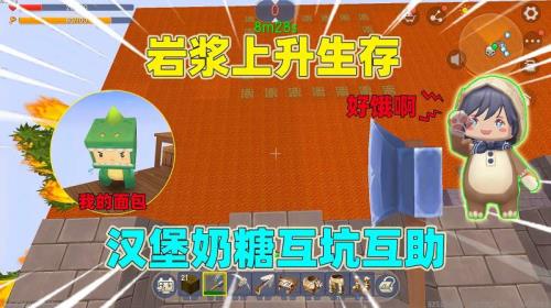 为什么不能在凌晨3点玩迷你世界